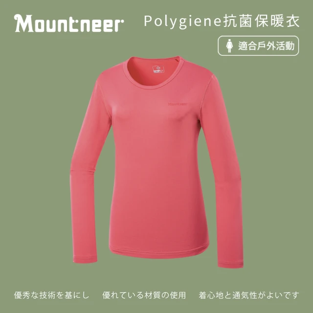 Mountneer 山林 女Polygiene抗菌保暖衣-珊瑚紅-52K02-39(T恤/女裝/上衣/休閒上衣)