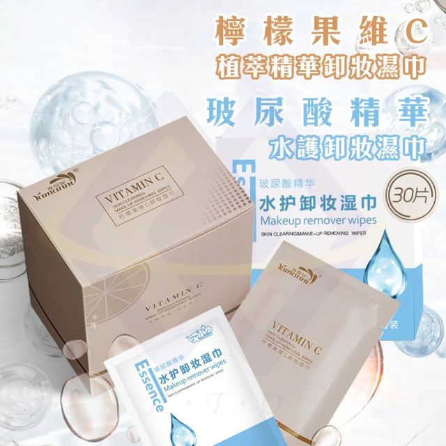 Kesho 眼唇卸妝120抽x1包+水感淨卸妝50抽x1包+