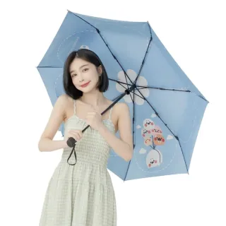 【雨傘王】無所事事小海豹聯名系列-飄飄遊 自動傘 折疊傘 防曬 抗UV  58CM(BigPurple超值款無維修)