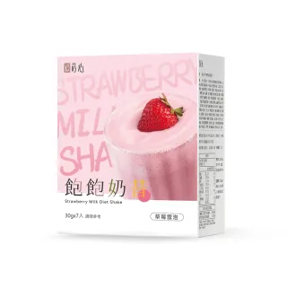 【蒔心】飽飽奶昔 草莓雪泡 1盒組(7入/盒-草莓牛奶/草莓果乾/高蛋白/膳食纖維/早餐/代餐/窈窕)