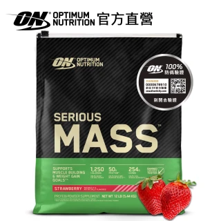 【ON 歐恩】SeriousMass 高熱量乳清蛋白12磅(草莓)