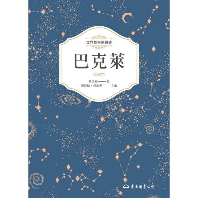 【momoBOOK】你的傷口，不是你的錯：擺脫家庭情緒勒索及