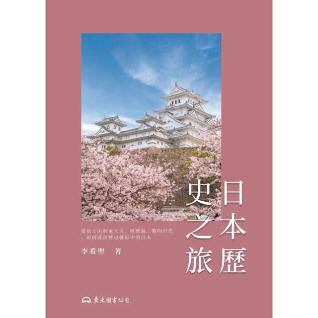 【momoBOOK】老窮奇幻紀事——臺灣底層社會的崩壞人生與