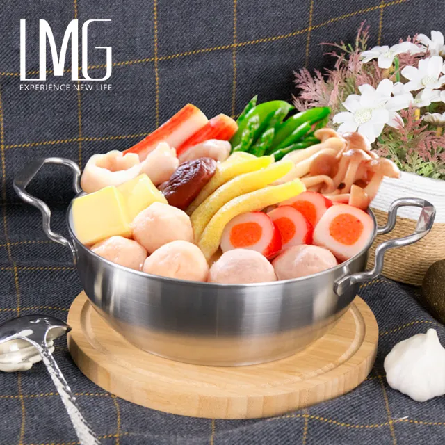 【LMG】台灣製304不鏽鋼吉品小火鍋19cm-IH爐可用鍋(雙耳湯鍋/調理鍋/個人鍋/泡麵鍋)