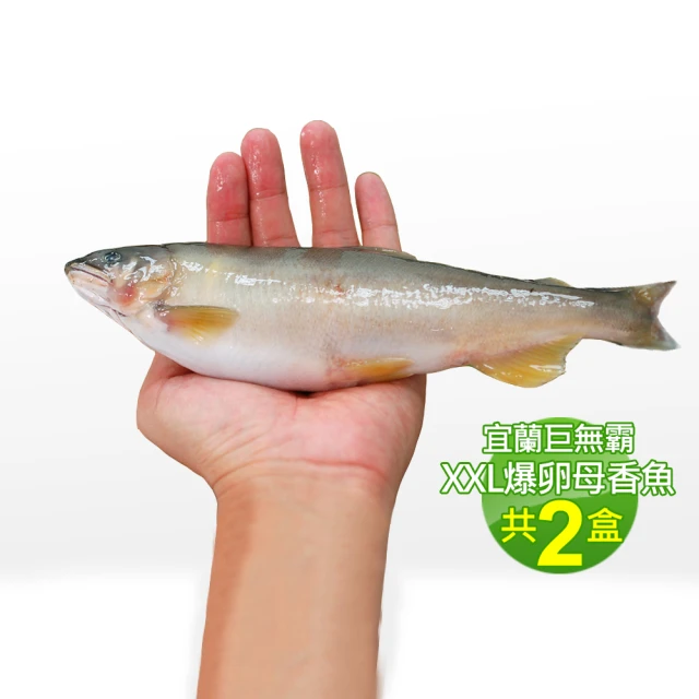 香魚