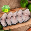 【優鮮配】嚴選優質無肚洞土魠魚共30片(80-100g/片)