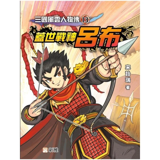【momo獨家-暢銷套書】少年讀臺灣（全套4冊）+少年讀成語
