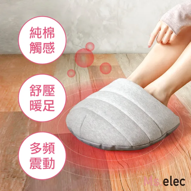 【Ms.elec 米嬉樂】好綿舒壓暖足枕 FW-001(USB三段加熱/可水洗/暖腳墊/暖腳寶)