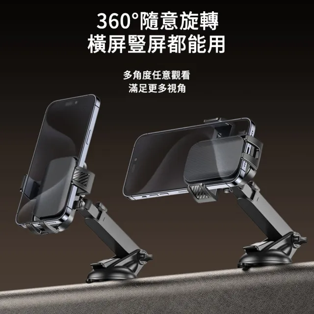 【JYFION】吸盤按壓式車載支架(車用伸縮手機架/儀錶台吸盤手機支架/汽車導航架/車用導航支架)