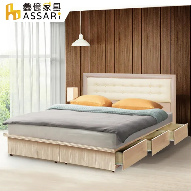 【ASSARI】雙人5尺房間組二件 皮床片+6抽屜床架
