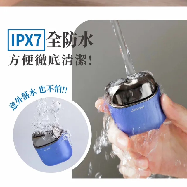 【JWAY】全機水洗觸控電動刮鬍刀 JY-ER421.422.423(剃鬍刀 電鬍刀 迷你刮鬍刀 除毛 母親節禮物)