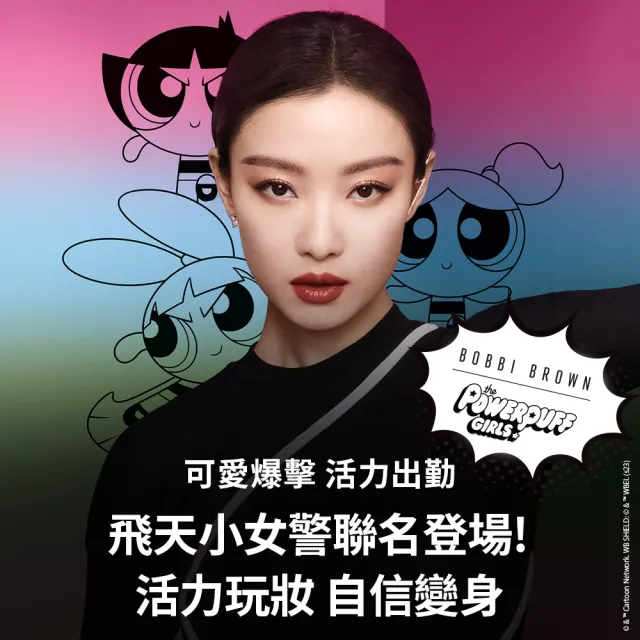 即期品【Bobbi Brown 芭比波朗】金緻緞光唇膏-飛天小女警版(限量聯名系列/胖金管/奢潤微霧/交換禮物)