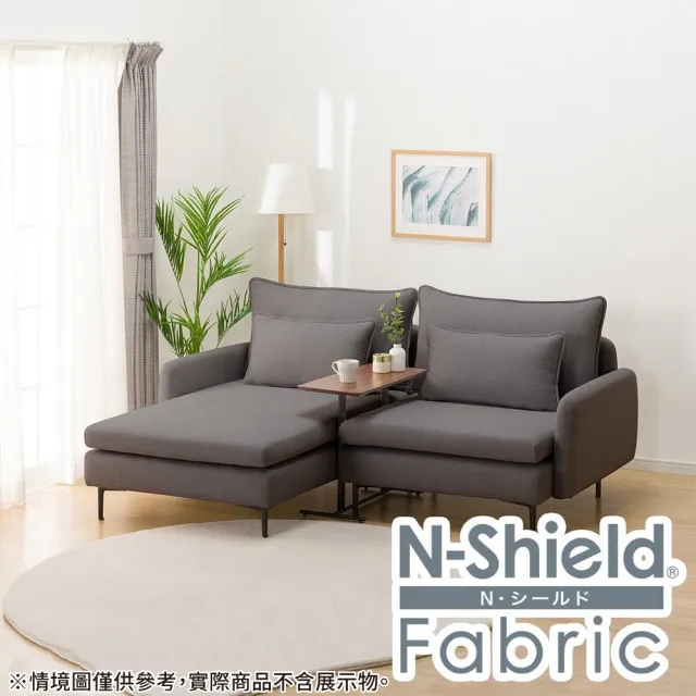 【NITORI 宜得利家居】◎耐磨耐刮 防潑水貓抓布 布質L型沙發 1人用+躺椅 MS01 N-S布 AQ-MGY(貓抓布)