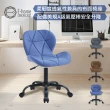 【E-home】Belmore貝爾莫爾菱格紋布面簡約黑腳電腦椅 3色可選(OA辦公椅 會議椅 接待椅 美甲椅)
