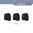 【MarCella 瑪榭】3件組-MIT-3D立體囊袋-抗菌無縫內褲(台灣製/立體囊袋/平口褲/男四角褲/透氣/快乾/抗菌)
