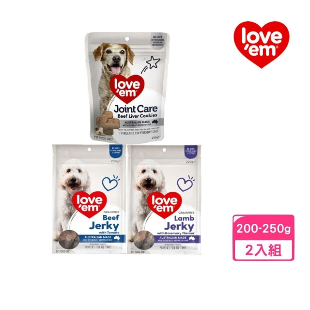 LOVE′EM 天然犬用零食 200-250g*2入組（番茄牛肉點心｜迷迭香羊肉點心｜關節保養牛肝餅）(狗零食)