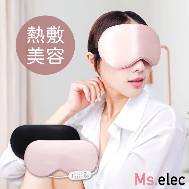 【2026】溫熱眼罩推薦｜10款高評價人氣品牌排行榜 | BALIMAN情報局