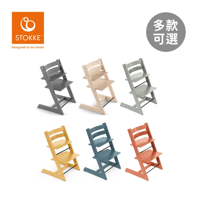 stokke成長椅