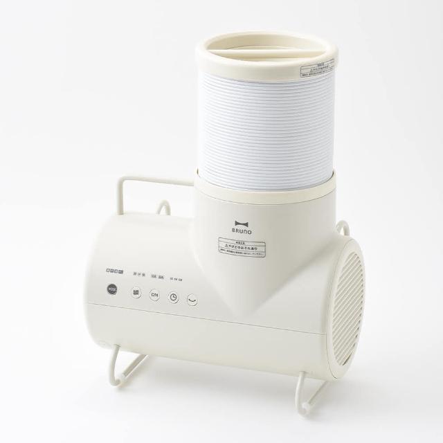 【BRUNO】工業風冷暖烘被機 杏子灰 暖風小象(BOE116)
