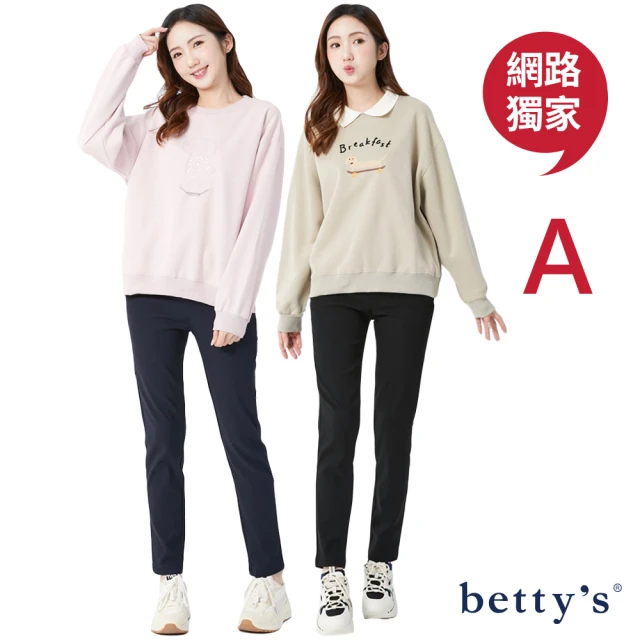 betty’s 貝蒂思 網路獨賣★修身顯瘦內刷毛彈性長褲(共二色)