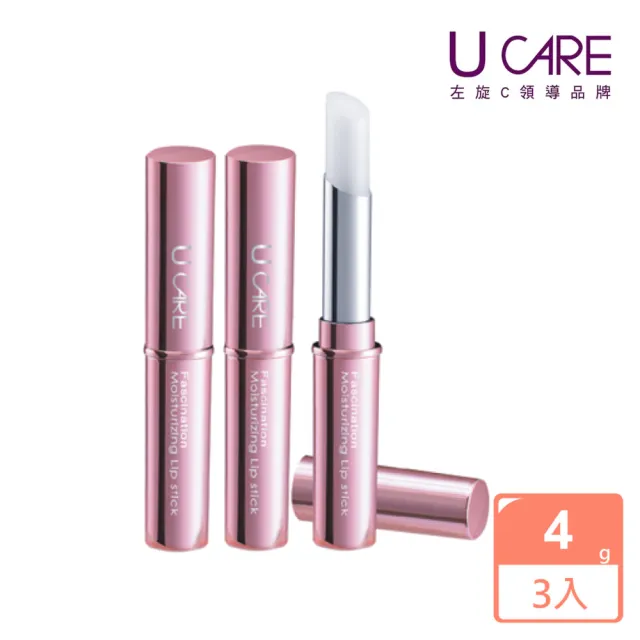 【U CARE】魔戀潤澤護唇膏4g(3入組)