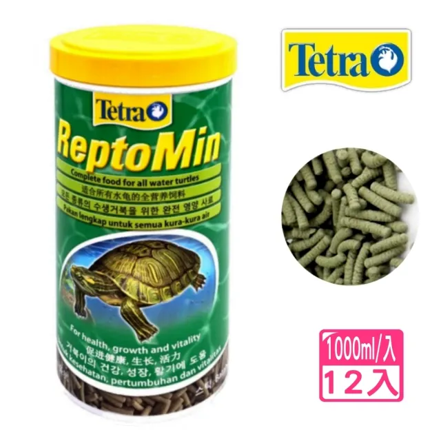 【Sera 德國】肉食甜甜圈+Tetra烏龜條狀飼料 1L×2 澤龜.水龜(兩棲爬蟲主食飼料 S18221+T255)