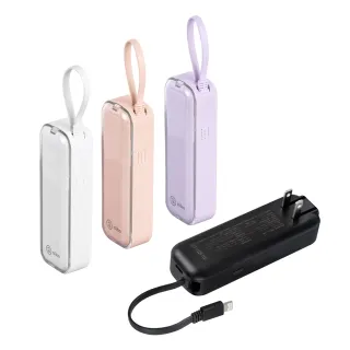 【aibo】AC50 4900mAh 22.5W快充 自帶線插頭二合一(自帶Lightning線)