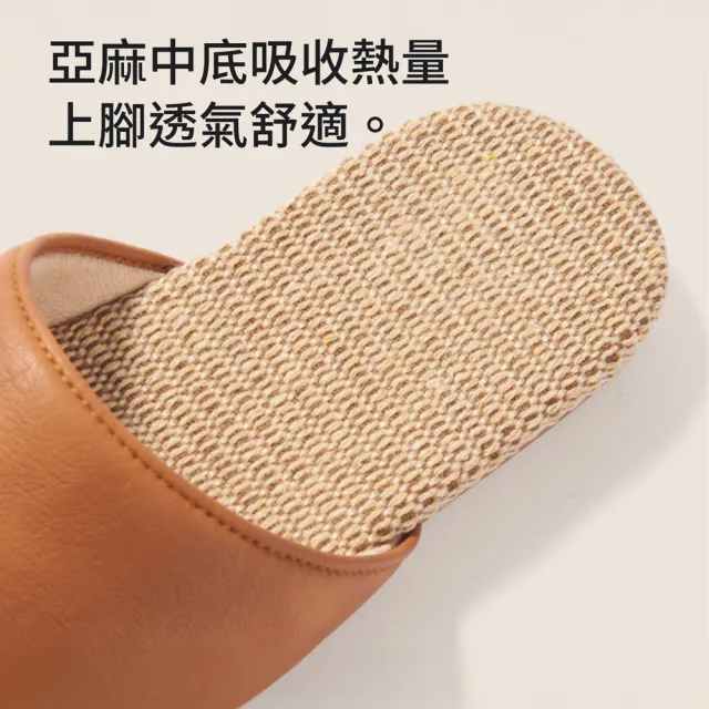 【zozo】2入組 皮革亞麻室內拖鞋(透氣不臭腳/居家拖鞋/四季拖鞋/皮拖鞋)