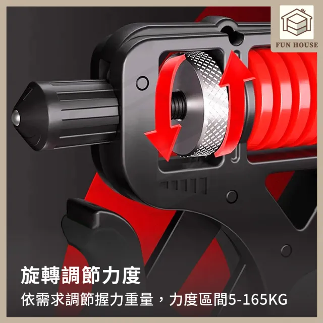 【FUN HOUSE】專業加重計數握力器(握力器 握力訓練器 手腕訓練器 可調式握力器)