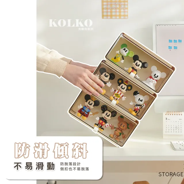 【KOLKO 克魯克家居】奶油風抽屜收納盒(文具整理盒 公仔收納 置物盒 桌上收納 飾品收納)