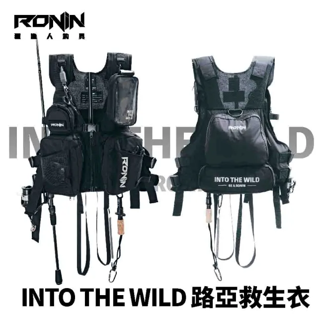 【RONIN 獵漁人】INTO THE WILD 路亞救生衣(釣魚背心 岸拋救生衣 磯釣救生衣 SUP救生衣)