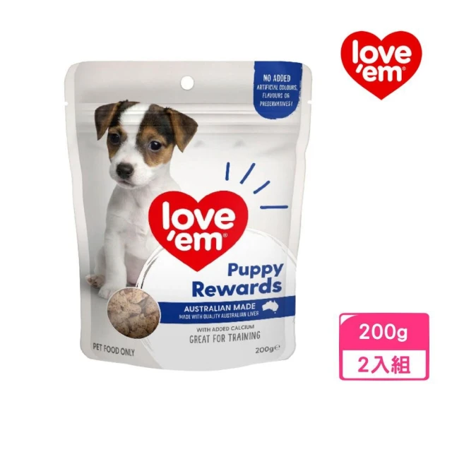 LOVE′EM 幼犬訓練零食+鈣（牛豬口味）200g*2入組(狗零食、狗餅乾)