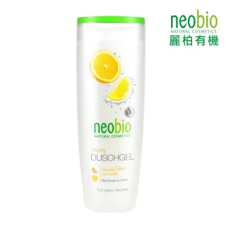 【麗柏有機 neobio】甜橙活力滋潤沐浴乳 250ml(有機認證 淨化亮白 保濕修護 抗老活化 敏弱肌)