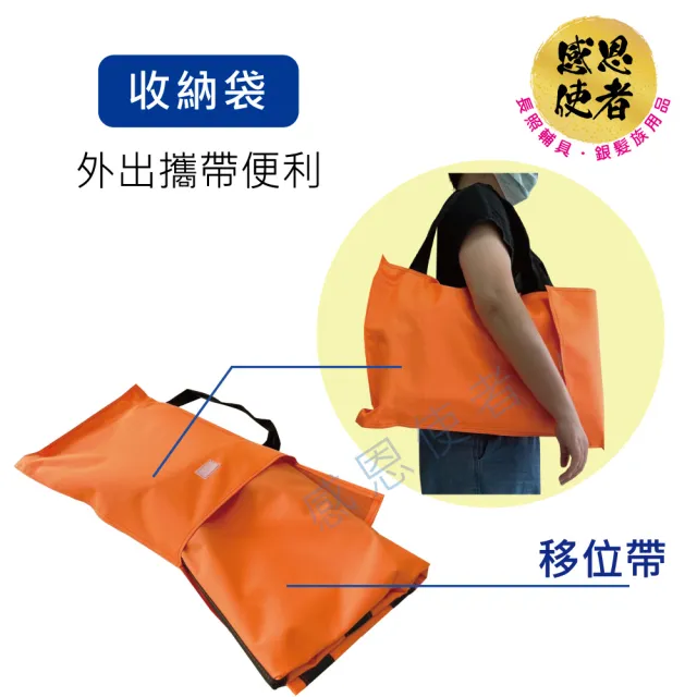 【感恩使者】多功能移位帶 - 手動病患輸送裝置 ZHCN2421 單人可操作(照護輔助 移動輔助 移位輔助)