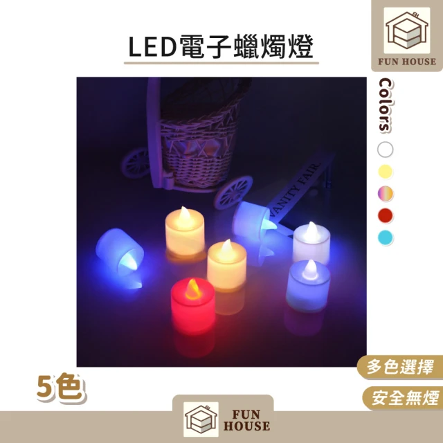 led蠟燭