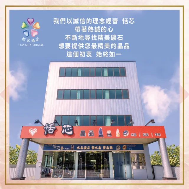 【恬芯晶品】M4頂級烏拉圭帝王紫水晶開運招財(辦公室消磁淨化風水財運財位招貴人紫晶鎮禮物補財庫)