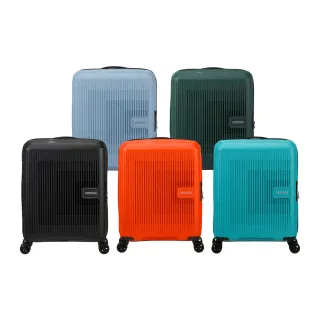 【AMERICAN TOURISTER 美國旅行者】20吋 AEROSTEP 立體漸層可擴充大容量輕量PP行李箱/登機箱(多色可選)