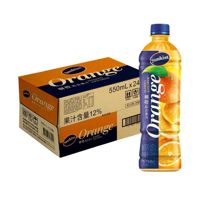 即期品【Sunkist 香吉士】柳橙綜合果汁550ml×24入/箱