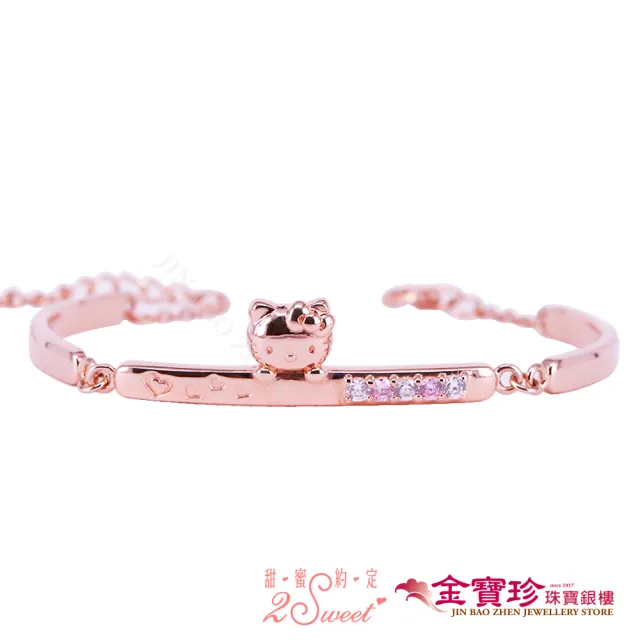【2sweet 甜蜜約定】純銀手環-玫瑰少女-玫瑰金(Hello Kitty)