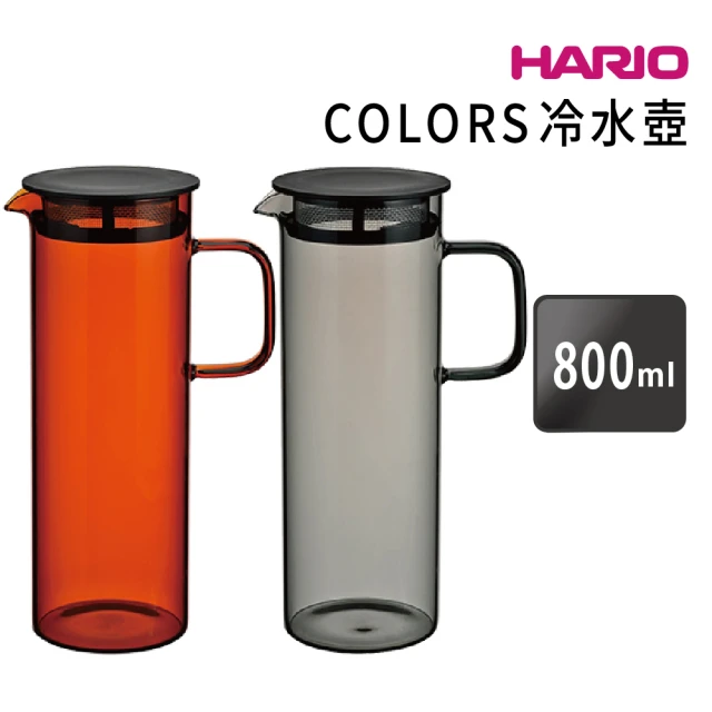 HARIO COLORS 冷水壺 800ml/HCB-800-AB HCB-800-GR(耐熱玻璃)