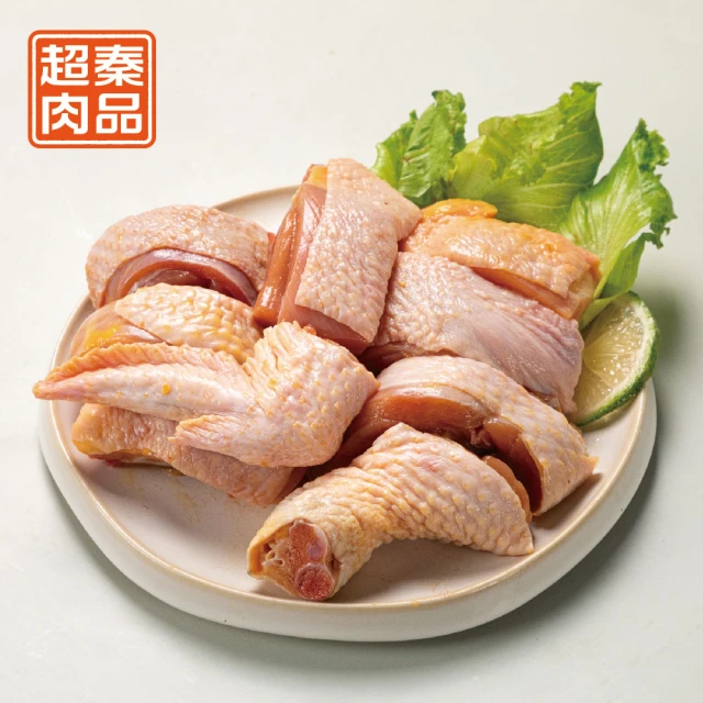 超秦肉品 文昌雞 放牧飼養雞肉切塊500g *4盒(文昌雞 土雞 生鮮雞肉 雞肉切塊)