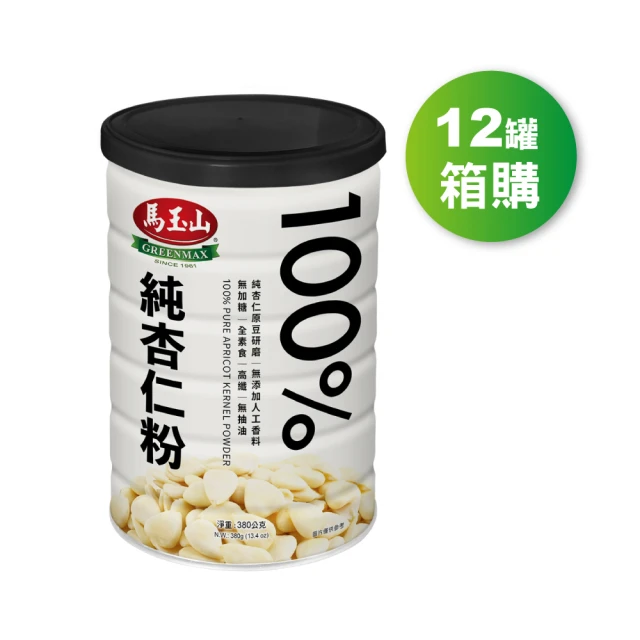 馬玉山 100%純杏仁粉380g(箱購12罐)