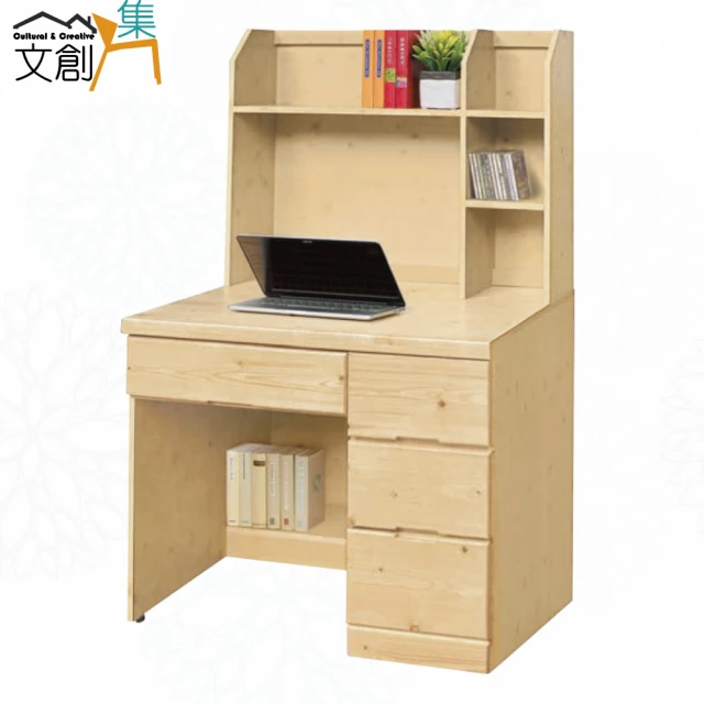 橙家居·家具 /現貨/拉德洛實木書桌 LUD-123037M