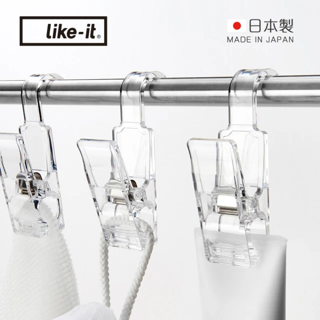 like-it 日製透明系掛勾夾-6入組-多色可選(掛鉤/掛夾/衣夾)