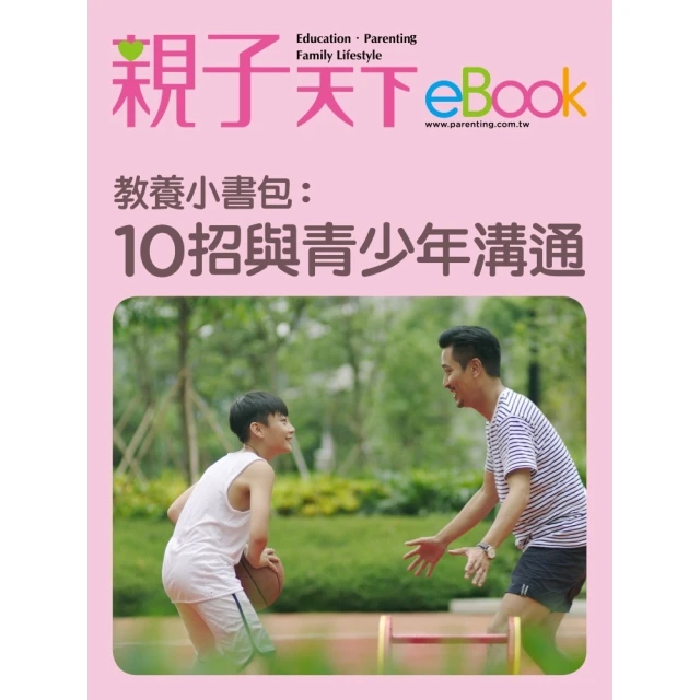 【momoBOOK】繪本100+，輕鬆打造英語文法力(電子書