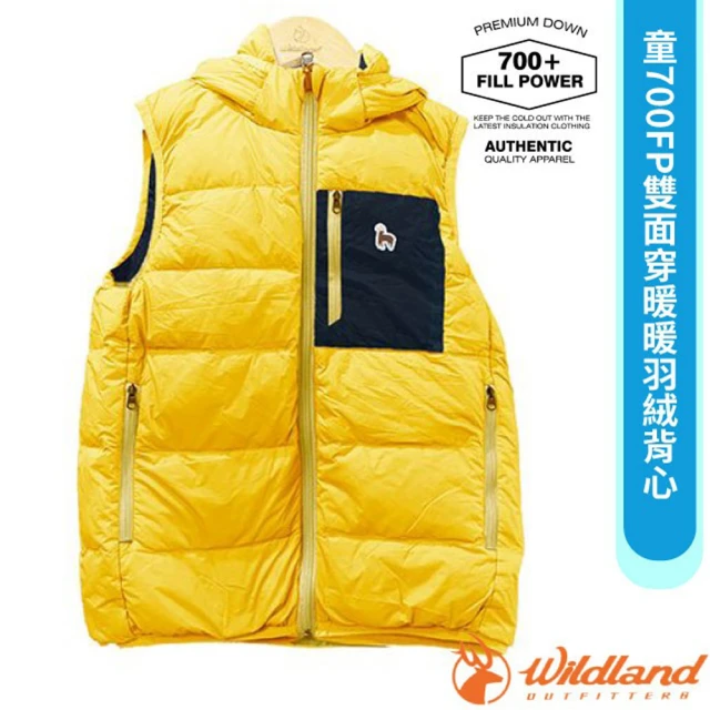 Wildland 荒野 童 700FP雙面穿暖暖羽絨背心/連帽可拆.兩面配色(K2173-200 蒲公英黃)