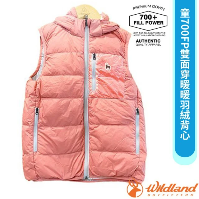 Wildland 荒野 童 700FP雙面穿暖暖羽絨背心/連帽可拆.兩面配色(K2173-201 雲朵粉)