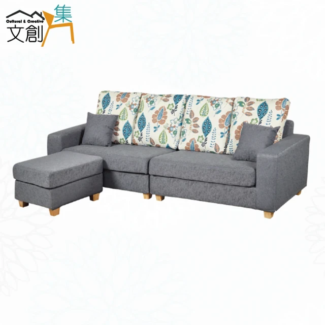 文創集 亞歷雙色耐刮皮革小L型沙發組合(三人座＋椅凳組合)好