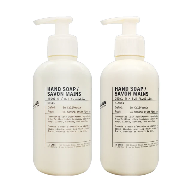 Le Labo 洗手露 250ml(國際航空版/檜木/羅勒)