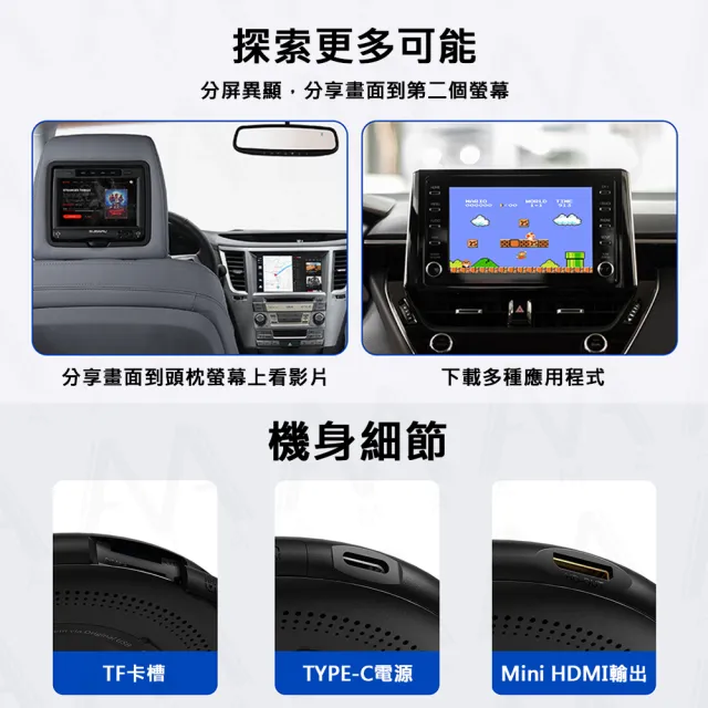 【AMA】S47 安卓盒車家兩用 八核心高通處理器 8G+128G CarPlay轉安卓系統 多媒體影音盒 2025新款搶先上市